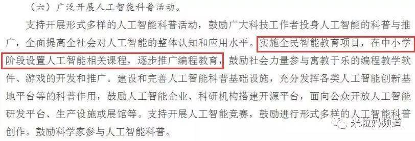 原创            启蒙孩子的“理科脑”，这部TED最新的免费动画千万别错过！