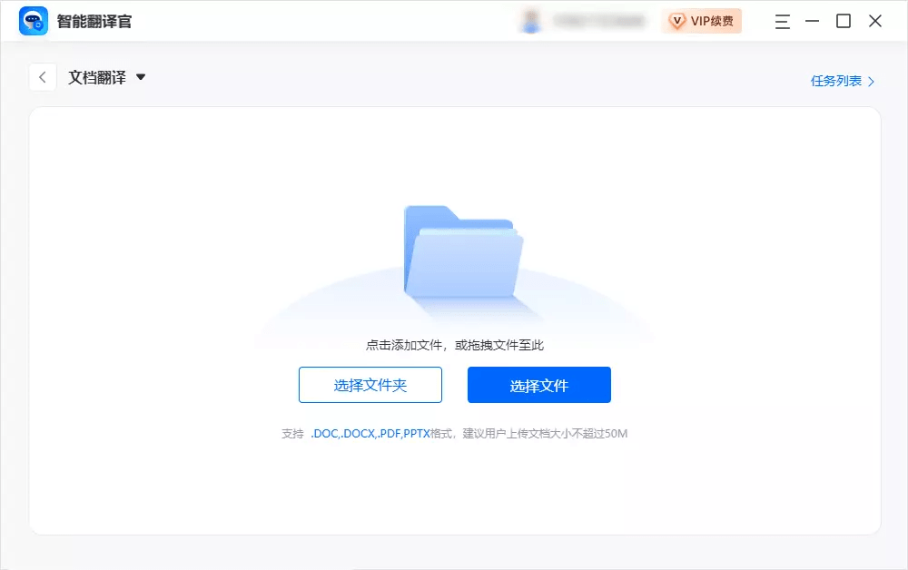 4个好用的PDF翻译工具，英文文档一键变中文！