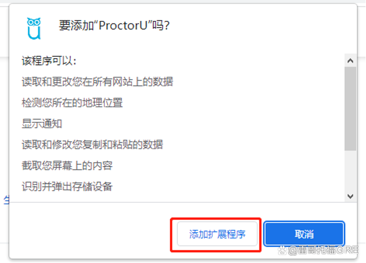 重磅！托福&GRE考试双12特惠！附在家考全流程详解~