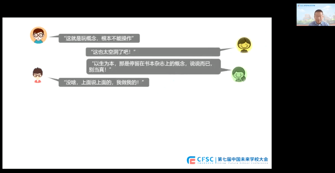 共享麦——属于教者的TED舞台
