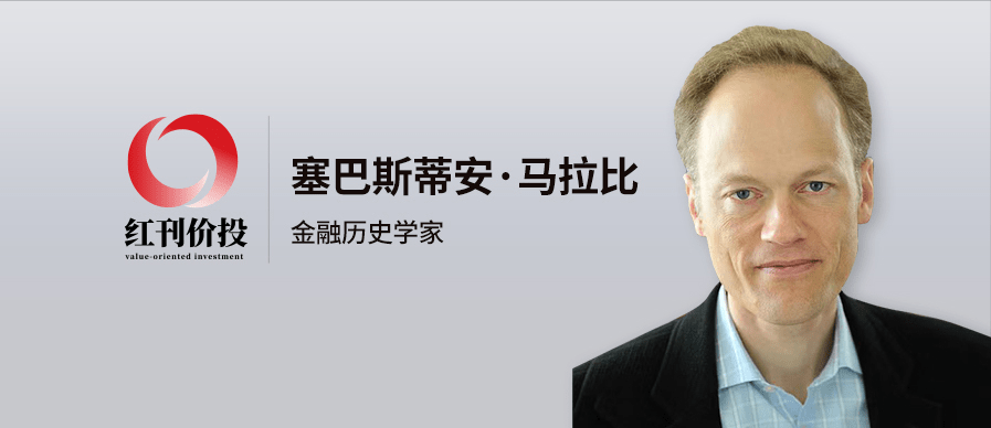 原创            塞巴斯蒂安·马拉比：创新总在意想不到处，监管层应保持开放心态