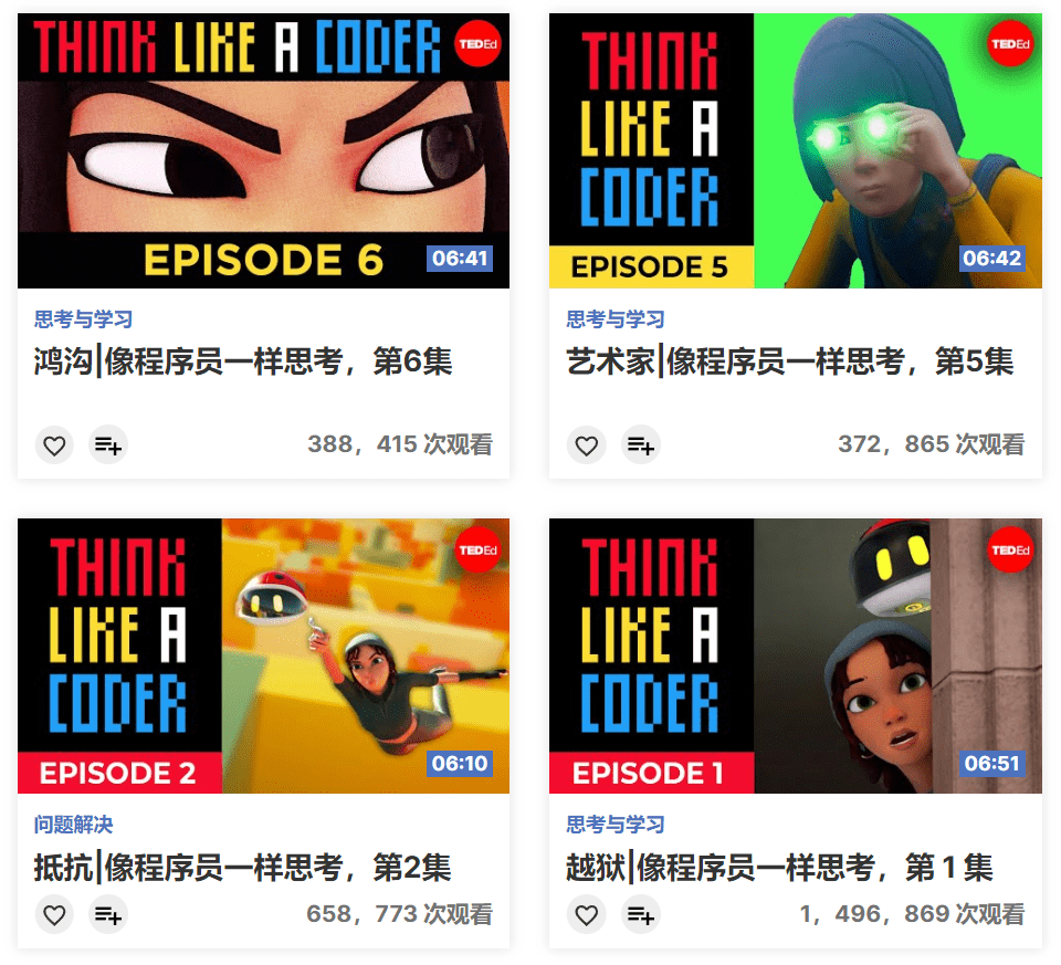 原创            启蒙孩子的“理科脑”，这部TED最新的免费动画千万别错过！