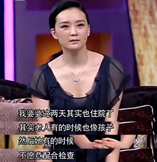 王艳老公被抓？卖11亿豪宅实为救夫，“晴格格”要成下一个刘涛？