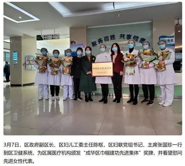 成都两位区长“东窗事发”，若触犯这6条，“铁饭碗”可能不保