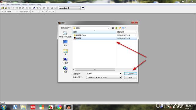 endnote如何导入参考文献？如何手动导入EndNote