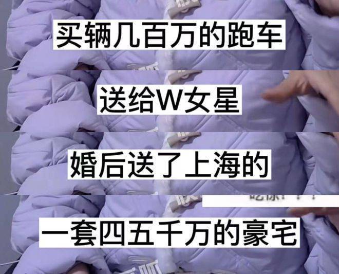 王艳老公被抓？卖11亿豪宅实为救夫，“晴格格”要成下一个刘涛？
