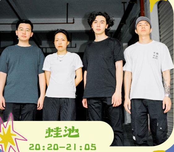 生姜Ginger厂牌日武汉站阵容一览