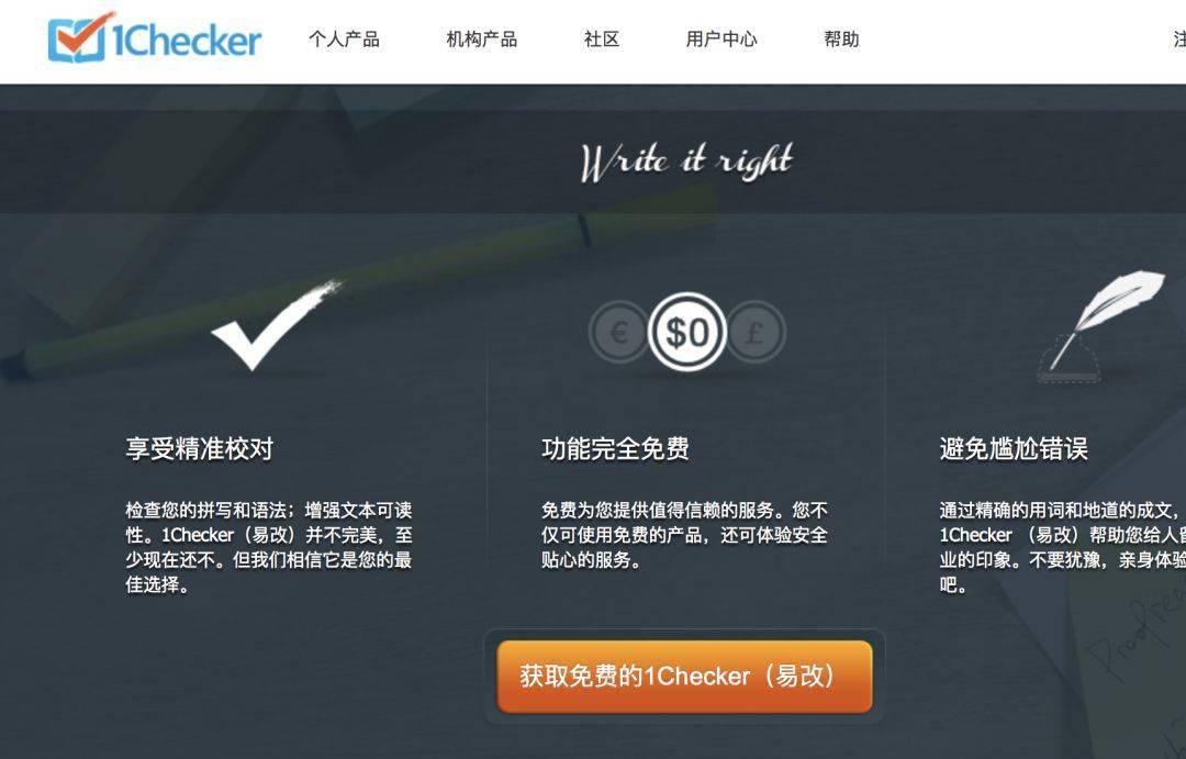 神器推荐！有了这些英语作文“自动批改助手”，老师们轻松多啦