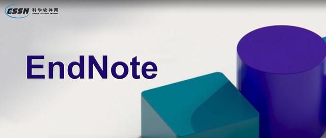 EndNote20安装教程