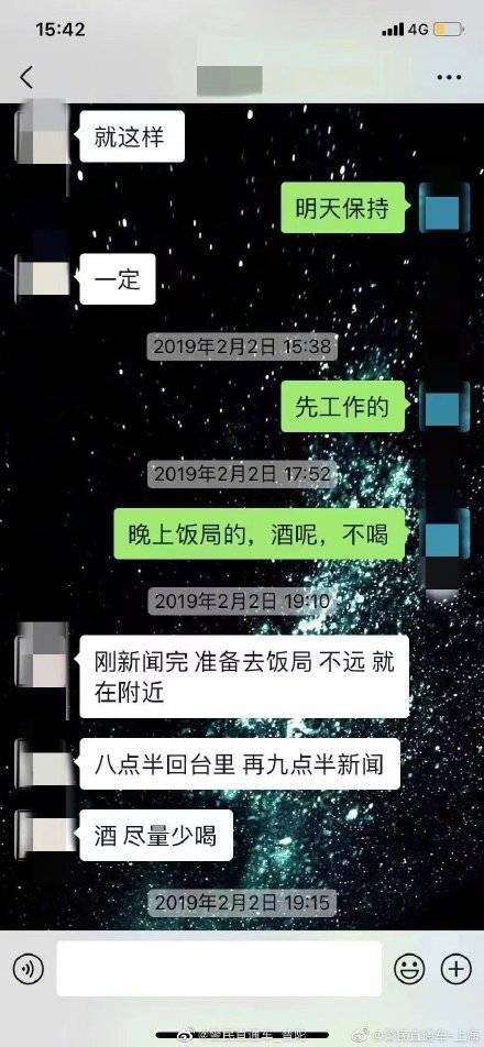 女子网恋12年，没想到素未谋面的“男友”竟是自己的好闺蜜？