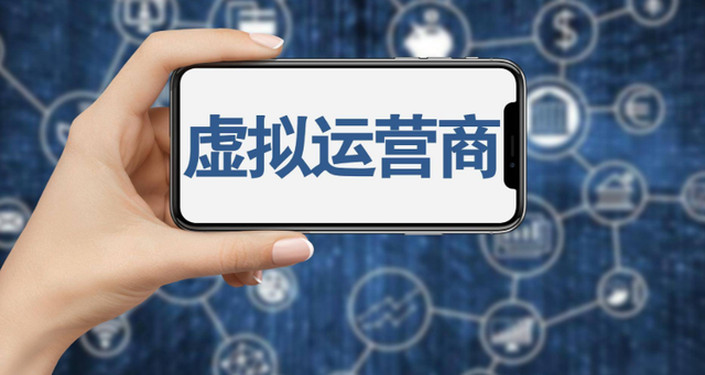 虚拟号跟正常号的区别