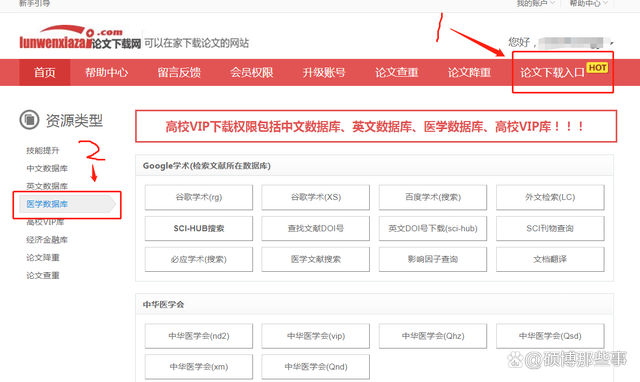 CINAHL(护理学)数据库怎么导出Endnote或者noteExpress