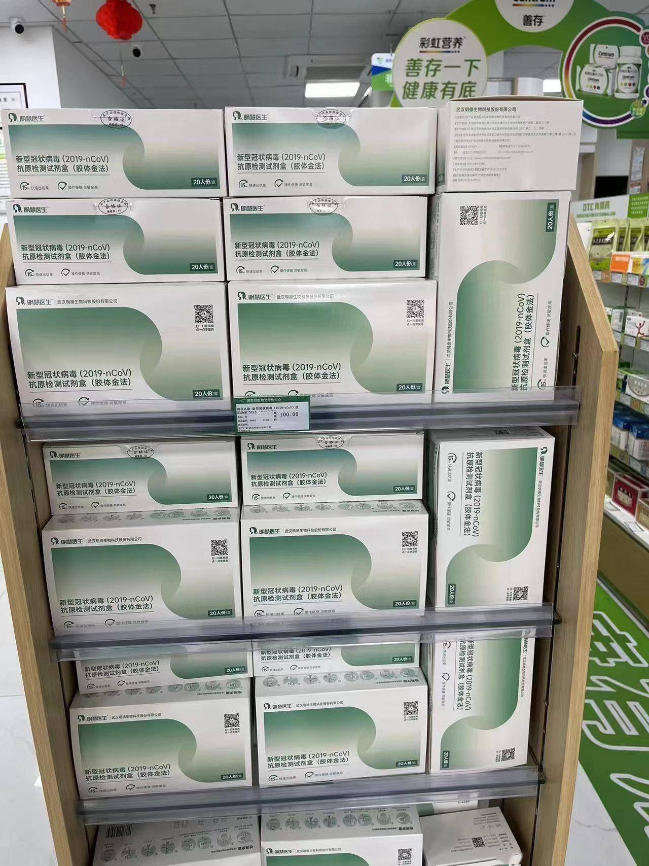 记者探访多家药店：感冒药退烧替代药备货增多