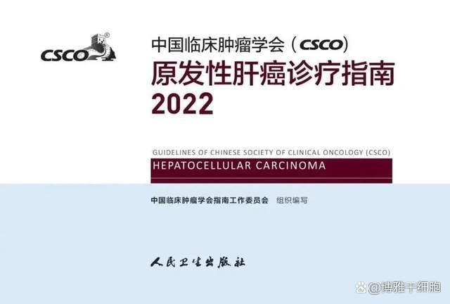 2022免疫细胞治疗写进我国恶性肿瘤诊疗指南！浅谈未来机遇与挑战