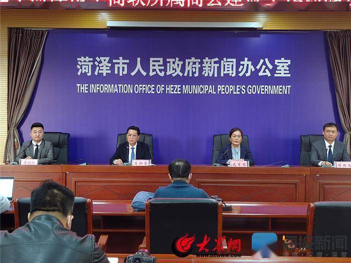 菏泽167个乡镇街道商会全注册 走在全省前列