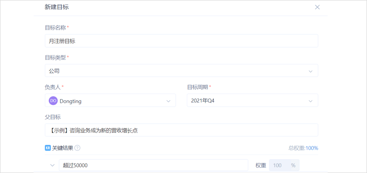 协同办公软件大合集！千万别错过