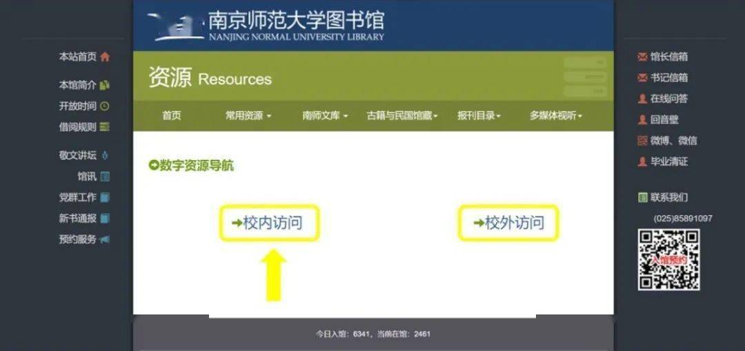 科研干货 | 今天，你读文献了吗？