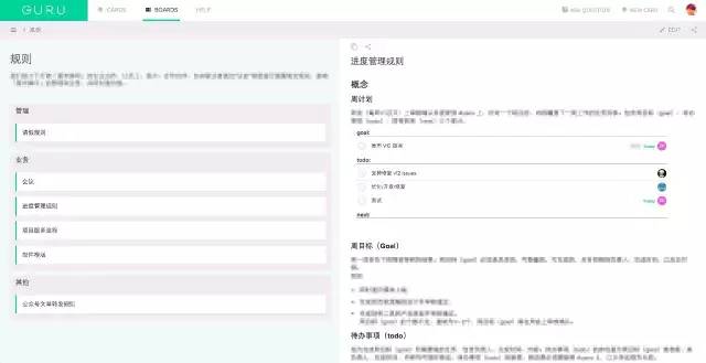 你应该知道的团队管理神器 Slack