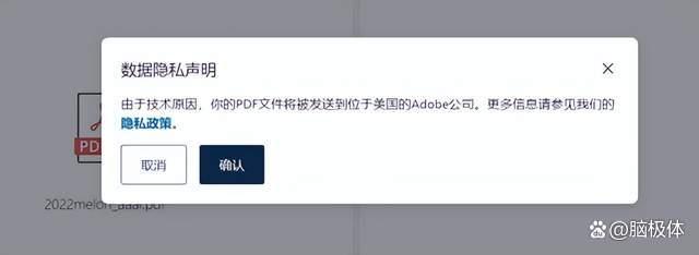 跨越专业翻译的语言之墙：百度翻译的技术攀登