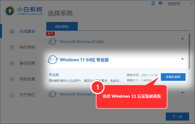 win10用不了endnote解决方法，win10电脑用不了endnote怎么办