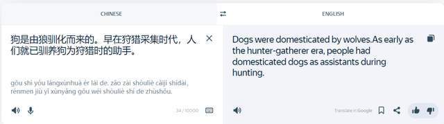 原创            按头强推！这款完全免费的翻译神器让你彻底忘记谷歌翻译