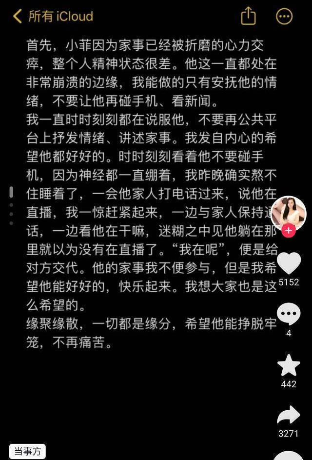 大S连夜与具俊晔搬出前夫所置豪宅,将与汪小菲对簿公堂?离婚闹剧终于要画句号