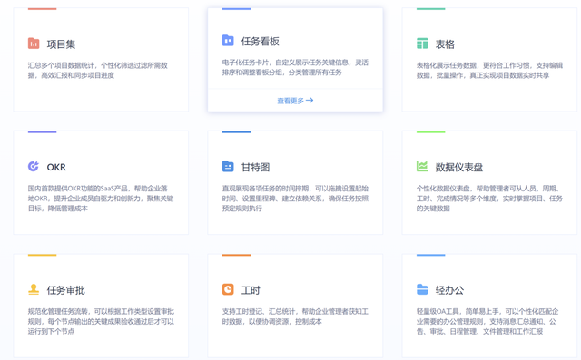 板栗看板优缺点有哪些？类似的5大看板软件盘点