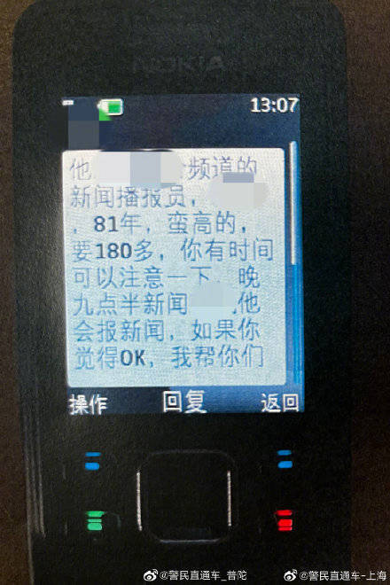 女子网恋12年，没想到素未谋面的“男友”竟是自己的好闺蜜？