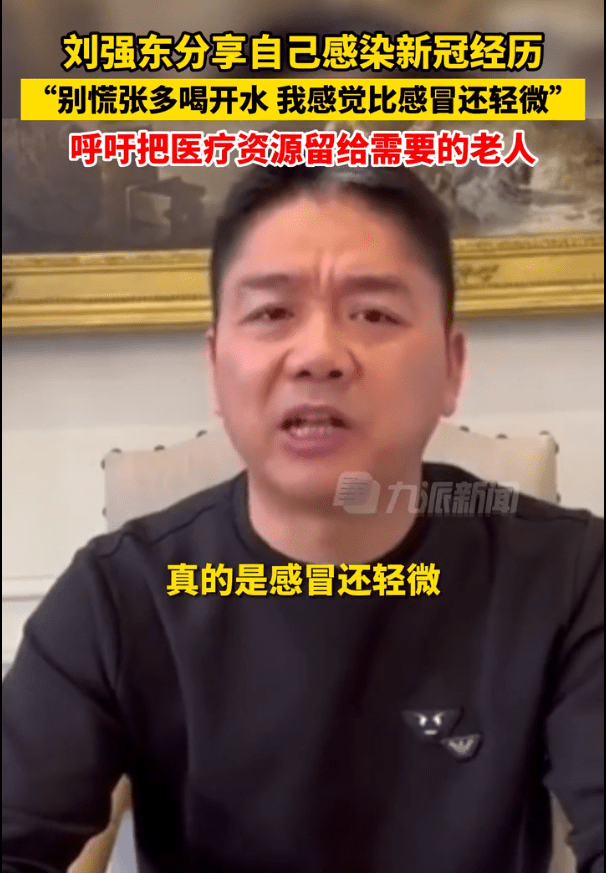 张朝阳也“阳”过了，发文称只消耗两颗布洛芬！疫情下考研怎么办？教育部：可设置阳性考场！全力实现“应考尽考”