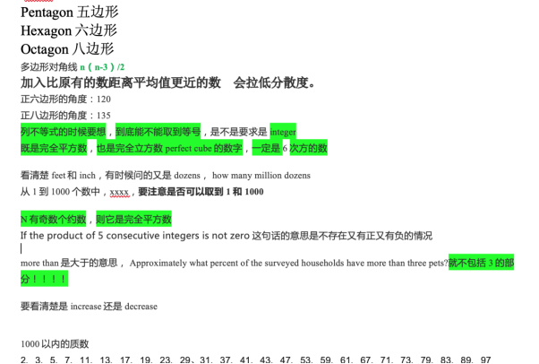 GRE330+4 | 工作党时隔五年再度捡起GRE，没想到还是靠它！！