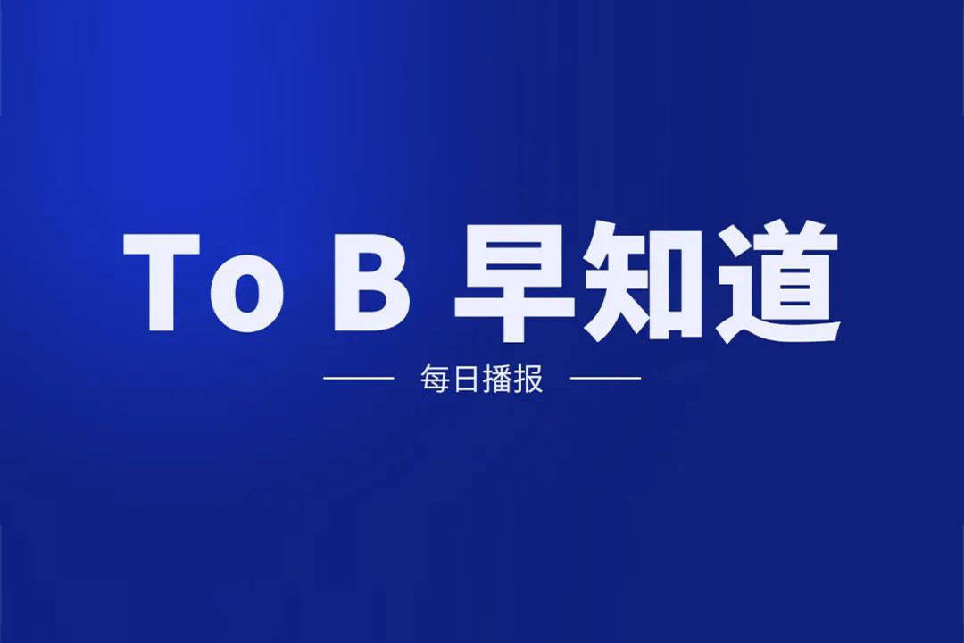 原创
            微盟 WOS 新商业操作系统正式发布；用友 2022 年三季报主业营收 55.53 亿元