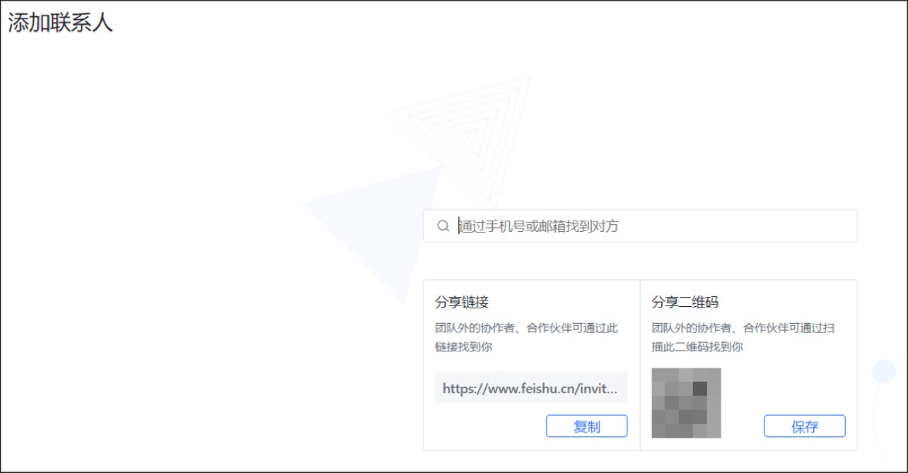 协同办公软件大合集！千万别错过