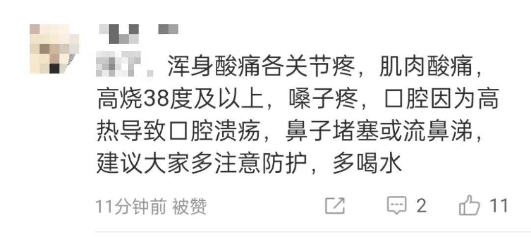 阳了为何浑身疼？出现这些症状，小心演变成重症！
