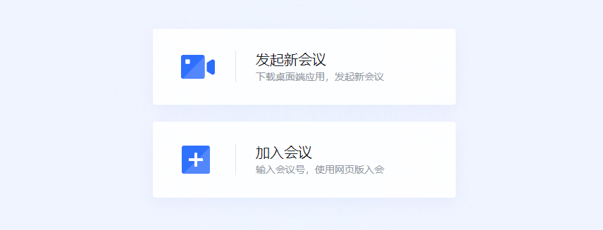 协同办公软件大合集！千万别错过