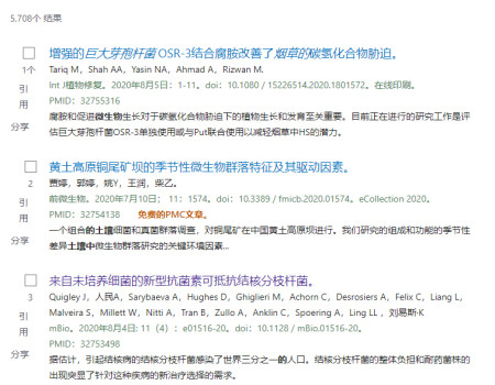 八大翻译软件大揭秘，告诉你科研翻译的正确打开方式