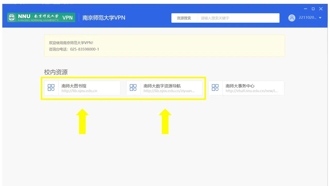 科研干货 | 今天，你读文献了吗？