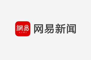 Skype称明年将落实与中国电信运营商合作
