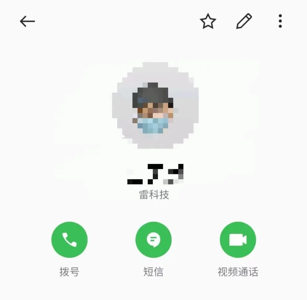 运营商的这个大招，真能干掉微信？