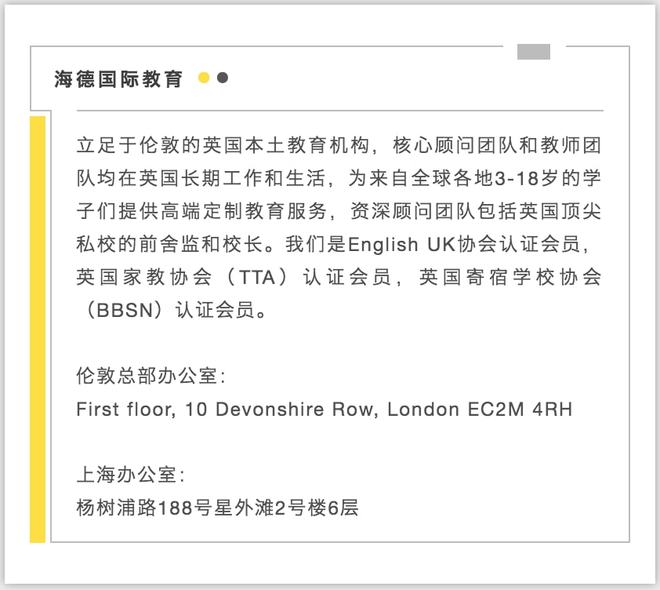 英国老师也强推的中小学免费学习资源网站，给你搜罗出来了