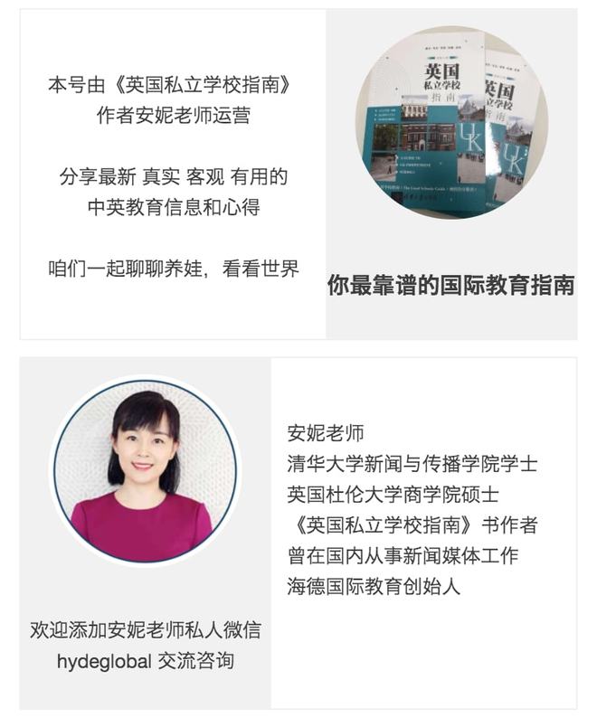 英国老师也强推的中小学免费学习资源网站，给你搜罗出来了