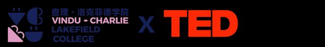 TEDx全球顶级公益演讲平台，即将登陆徐州云龙湖畔！