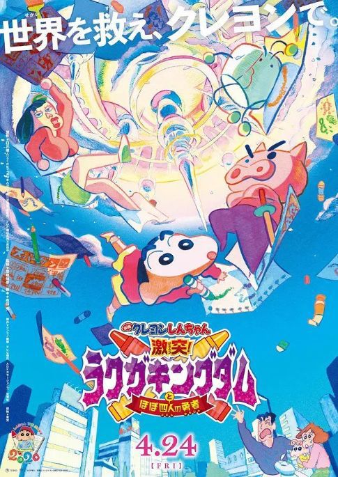 头条丨尾田撑住！《海贼王》作者因“急病”宣布休刊