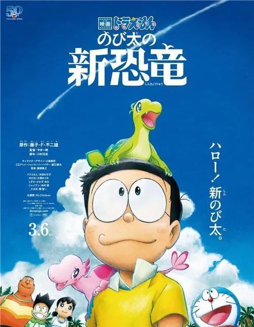 头条丨尾田撑住！《海贼王》作者因“急病”宣布休刊