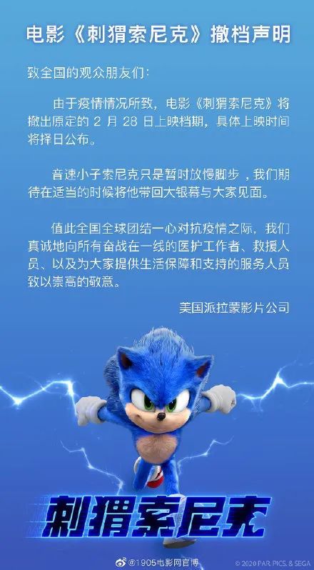 头条丨尾田撑住！《海贼王》作者因“急病”宣布休刊
