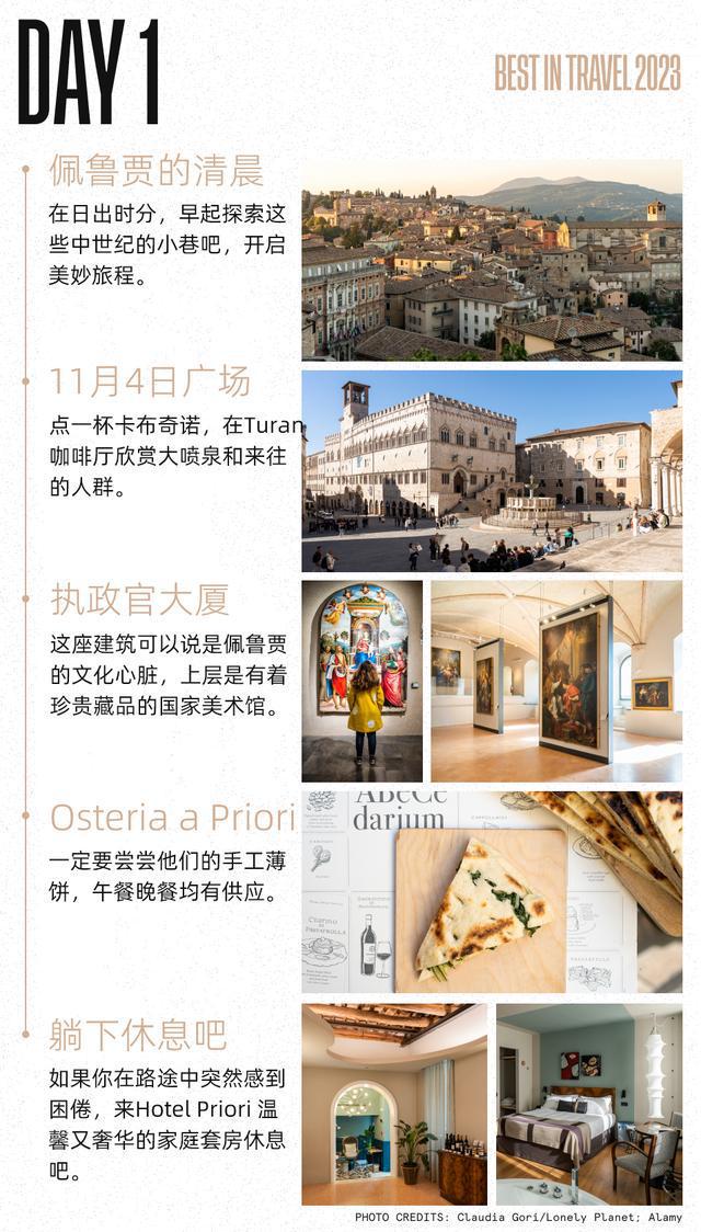 「Best in Travel 2023」最佳美食目的地，在这座小镇放慢觅食节奏