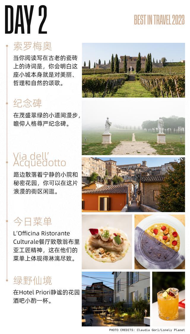 「Best in Travel 2023」最佳美食目的地，在这座小镇放慢觅食节奏