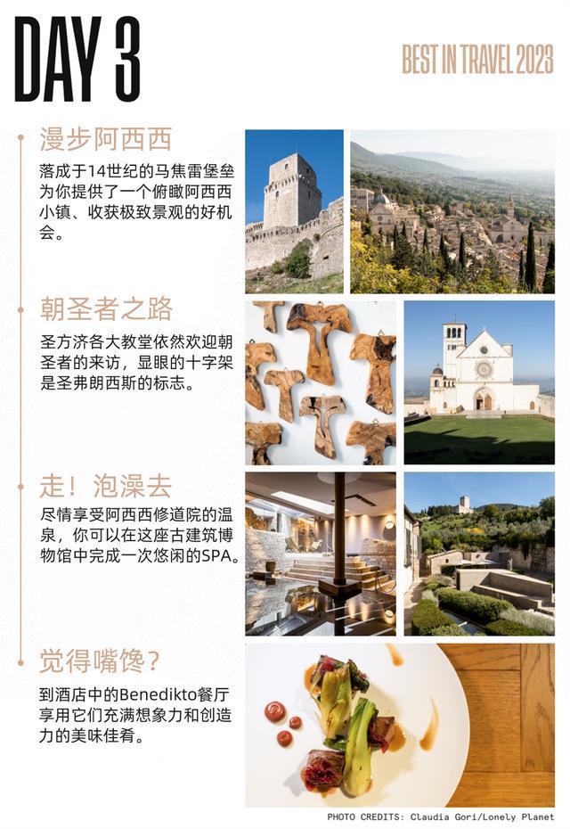 「Best in Travel 2023」最佳美食目的地，在这座小镇放慢觅食节奏