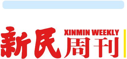 病毒如何塑造我们的世界？