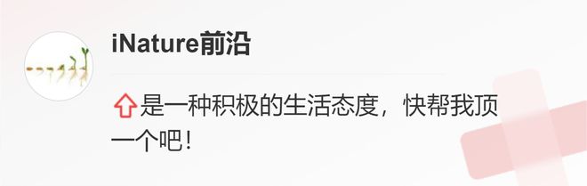 创造新高度！2022年下半年中国学者发表127篇Nature及Science