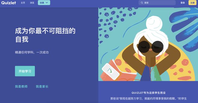 留学生必备！30+个最实用网站！上网课写essay求offer，把你安排得明明白白